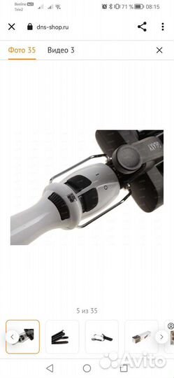 Тройная плойка