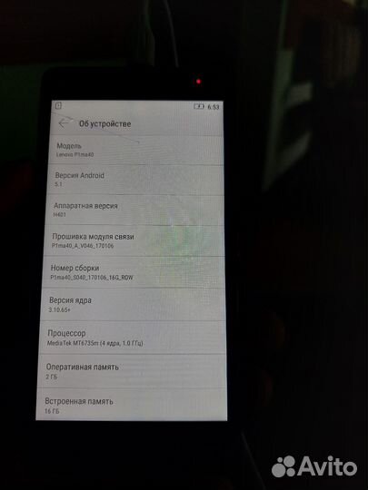 Три телефона