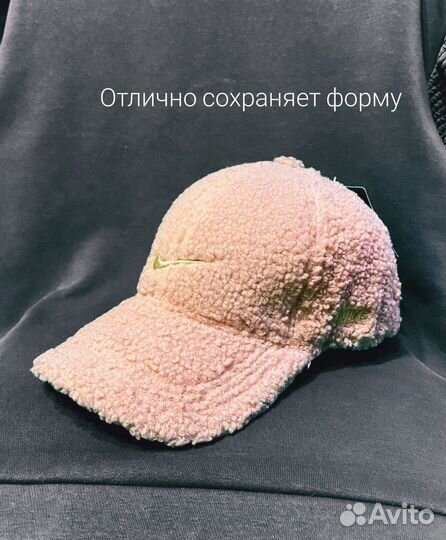 Кепка Плюшевая Утепленная