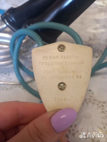 Сушилка для обуви СССР