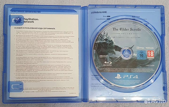 The Elder Scrolls online для ps4