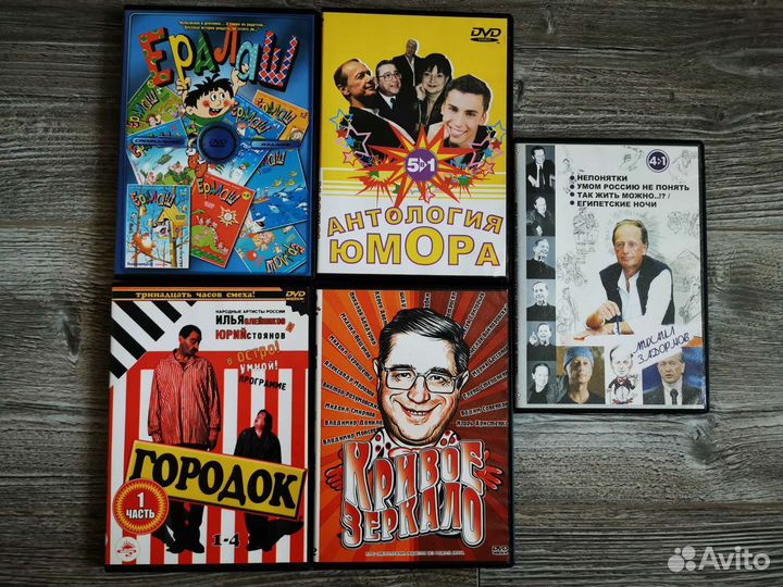 Диски с юмористическими передачами