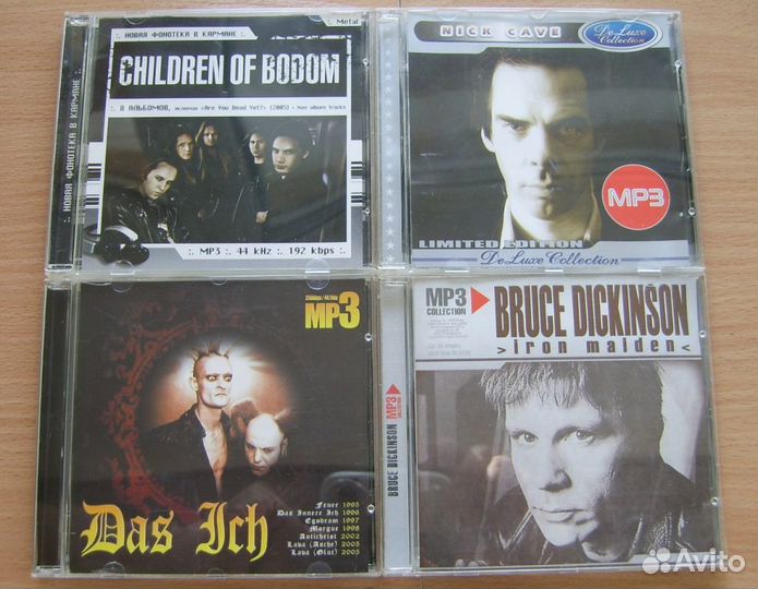 Зарубежный Рок / Металл - CD в формате Мр3