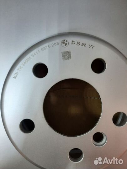 Диск тормозной передний левый G11/G12