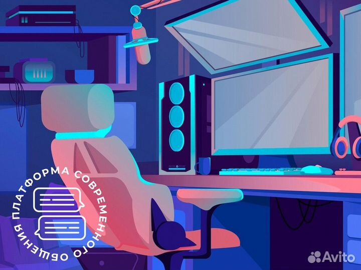 Современное общение: Ваш ключ к изменениям