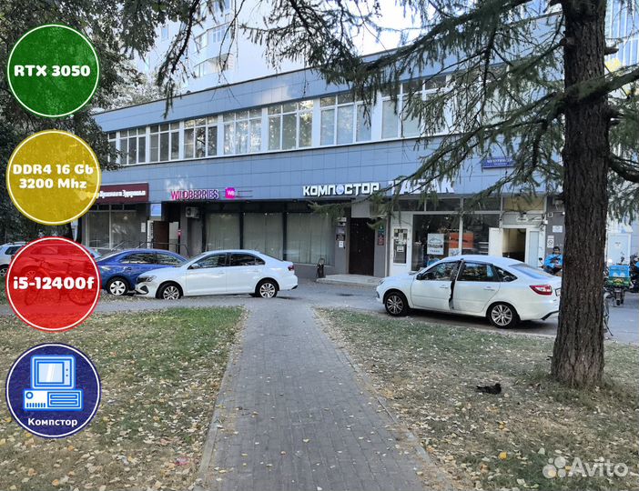 Системник игровой i5-RTX3050-16DDR4-DIR0481692-B760