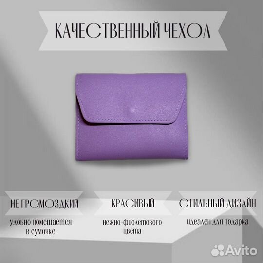 Набор для маникюра