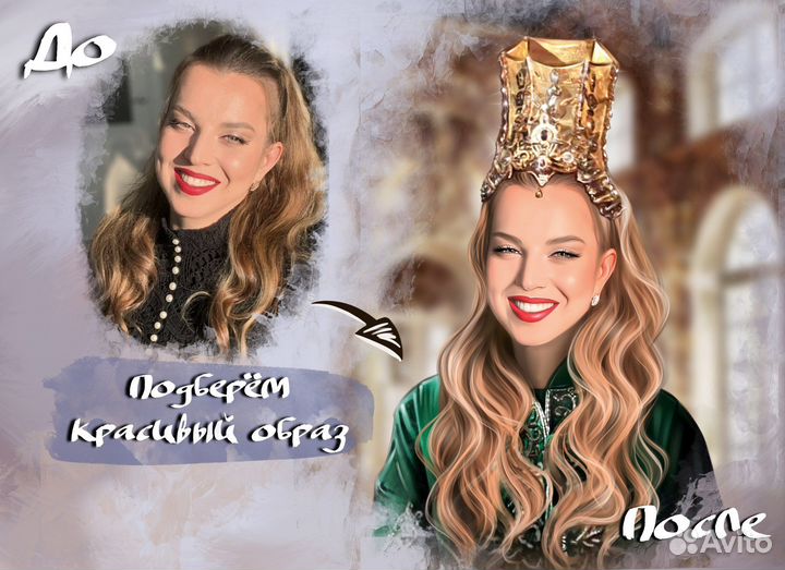 Портрет по фото Астрахань