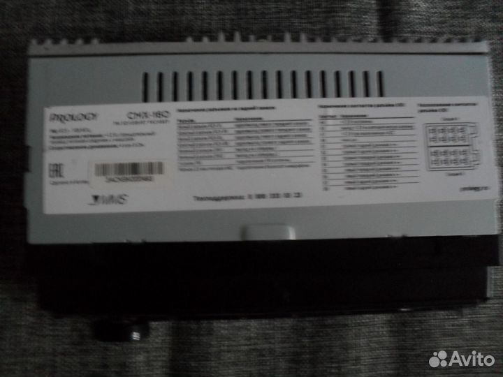 Автомагнитола б/у