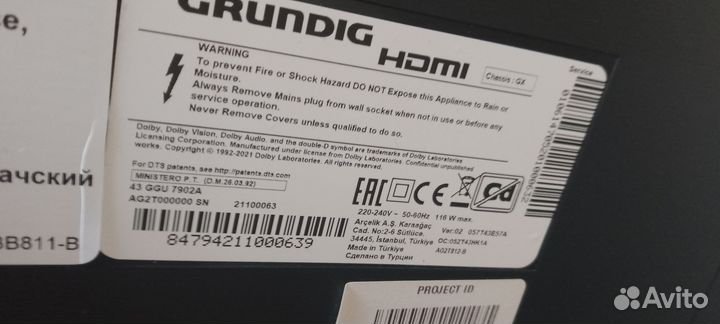 Телевизор Grundig 43GGU7902A