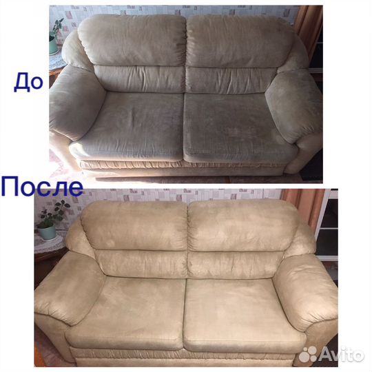 Химчистка мебели