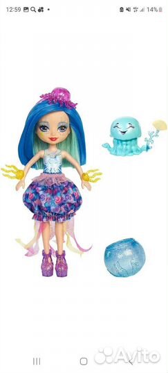 Куклы энчантималс