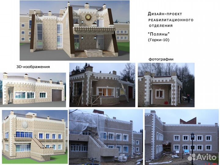 Дизайнер интерьера