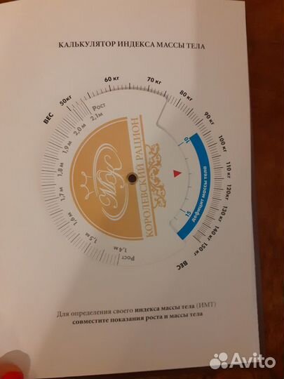 Маргарита королева, правила сытой стройности