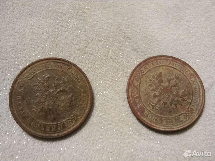 1 копейка 1914 года