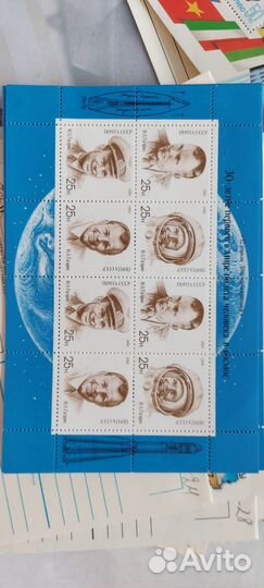 Марка почтовая 25 копеек 1991 год