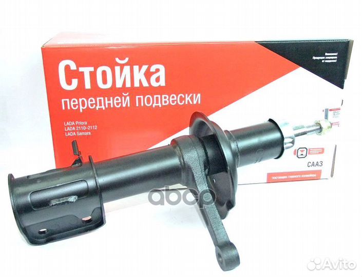21100290540203 амортизатор пер.прав.масл. LADA