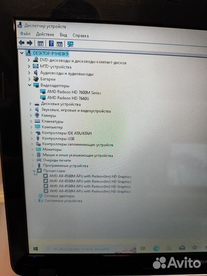 Ноутбук Packard Bell EN TV11CM (A8; 7640G; 500GB)