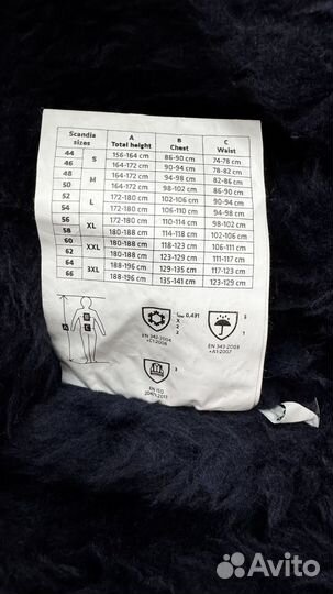 Комбинезон Scandia 3M зимний