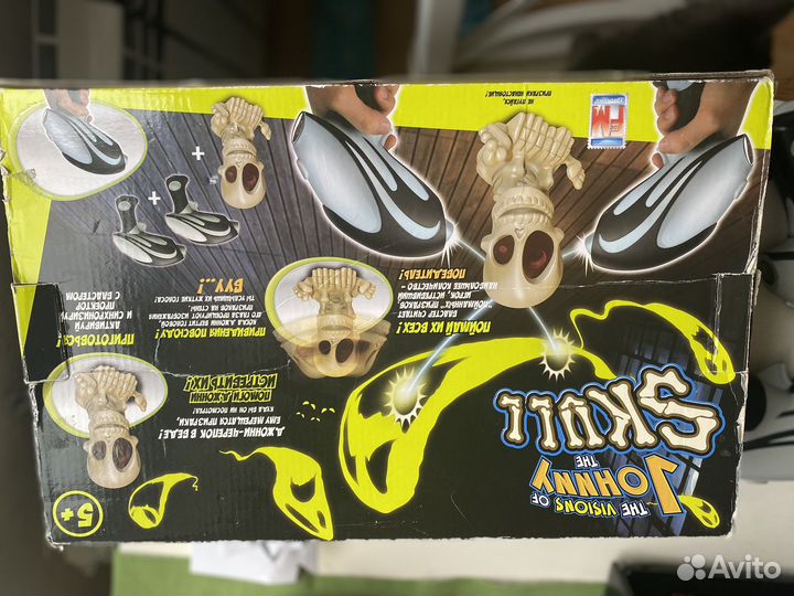 Скелитон игрушка