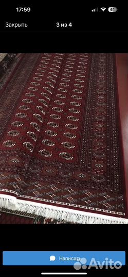 Ковер иранский