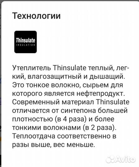 Сапоги