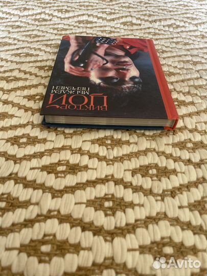 Виктор Цой. Мы ждем перемен