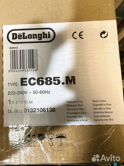 Кофемашина Delonghi EC685.M