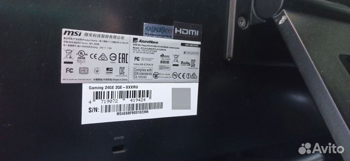 Моноблок MSI 24