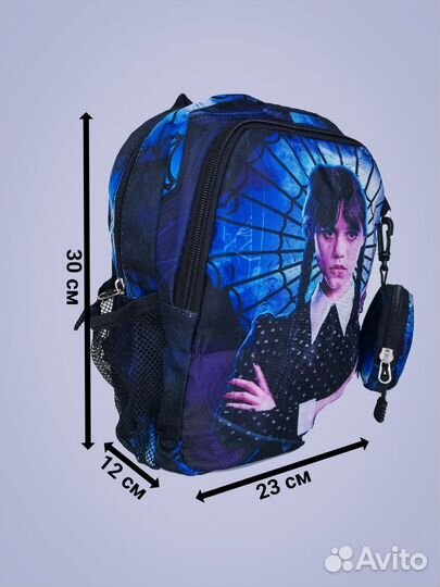 Рюкзак детский