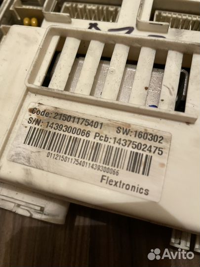 Модуль управления стир маш хотпоинт ariston