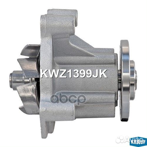 Помпа водяная krauf KWZ1399JK KWZ1399JK Krauf