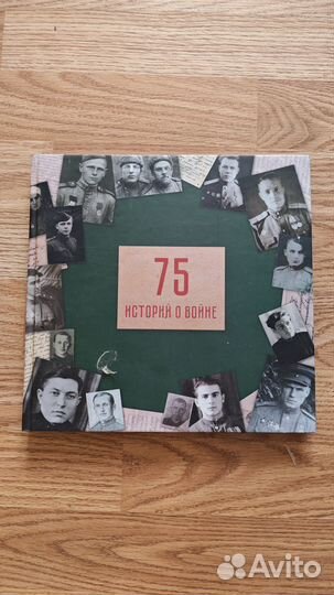 Книги памяти