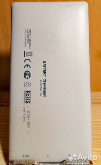 Power banc canyon 10000mAh