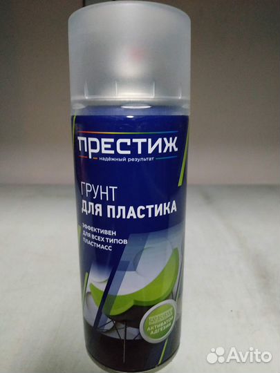 Грунт для пластика