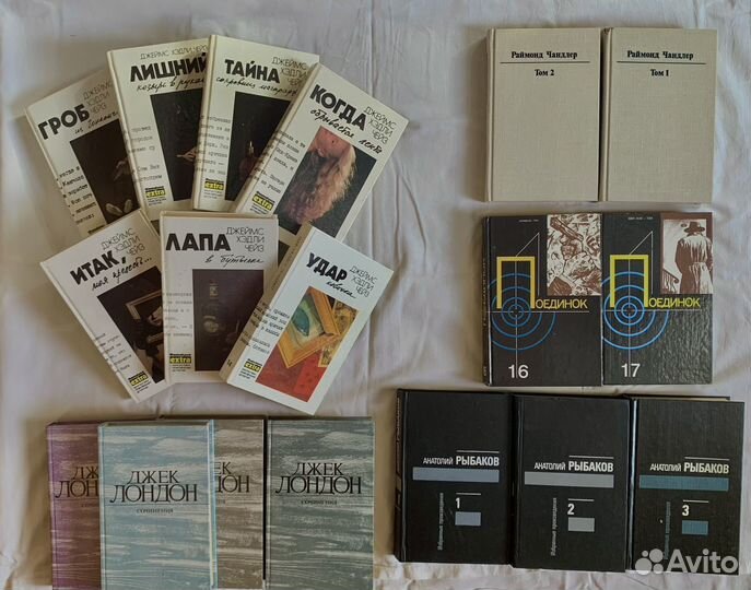 Книги художественная литература советские б/у