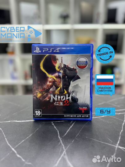 Диск для PS4. Nioh 2