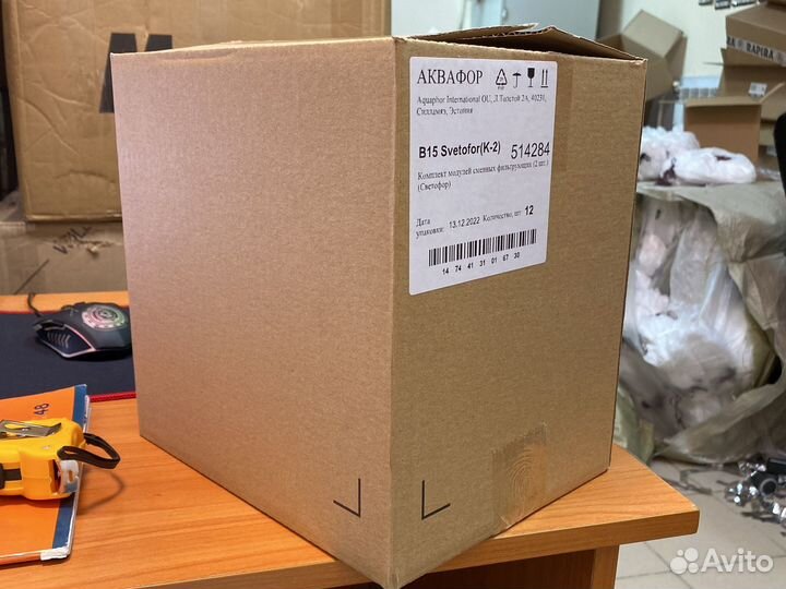 Картонные коробки для упаковки, маркеплейсов