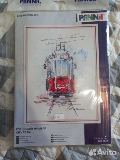 Набор для вышивания