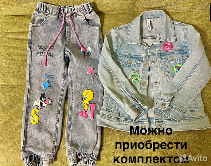 Джинсовая куртка на девочку 116 размер