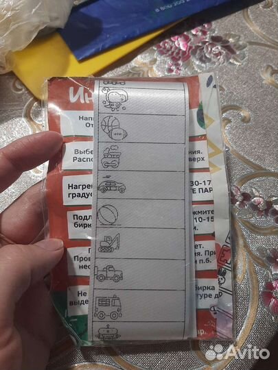 Термобирки/наклейки на одежду в сад