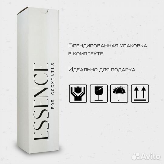 Кордиал essence Абрикос-Бергамот