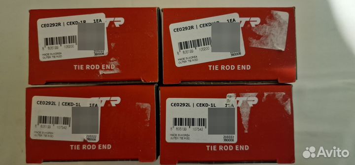 CTR Наконечник рулевой тяги на Lanos