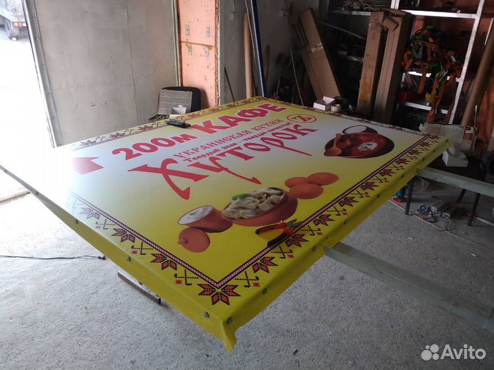 Печать наклеек