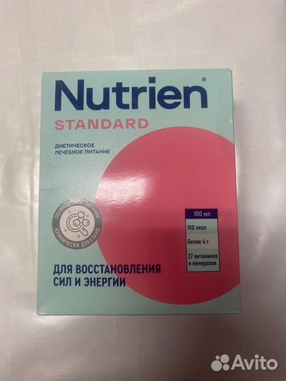 Диетическое питание