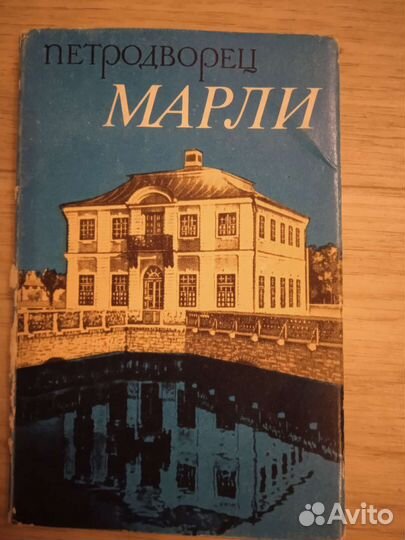 Советские открытки с видами городов наборы