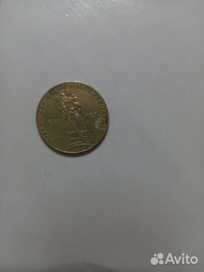 Коллекционное монеты