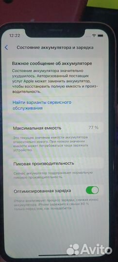 iPhone Xr, 64 ГБ