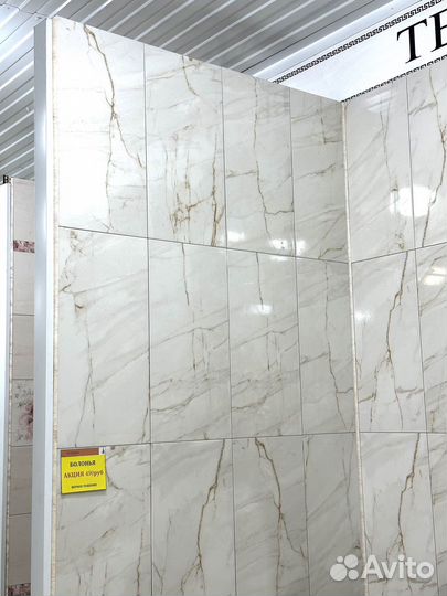 Керамическая плитка