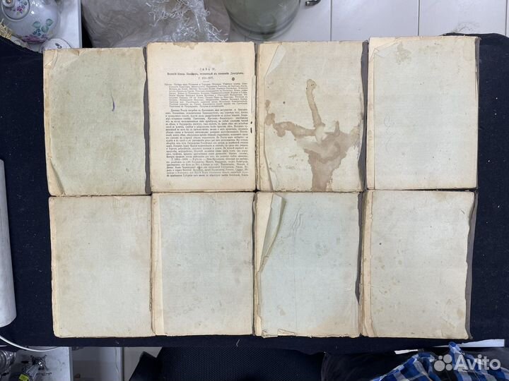 Книга Полное собрание сочинений Н.М.Карамзина